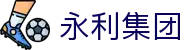 中国·77779193永利(集团)有限公司-官方网站